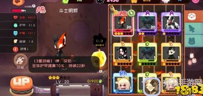 弹力果冻失控攻略大揭秘!无白绒绒版地魔篇全解析,速成通关不求人!