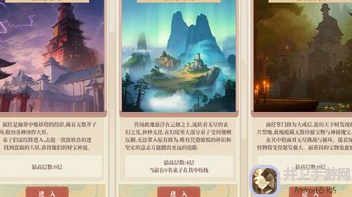 道友速看！幻境副本合集攻略，轻松通关助你战力飙升！