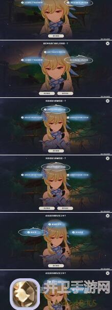 原神V4.8攻略解读：后台C永不为奴，下半池分析大揭秘！