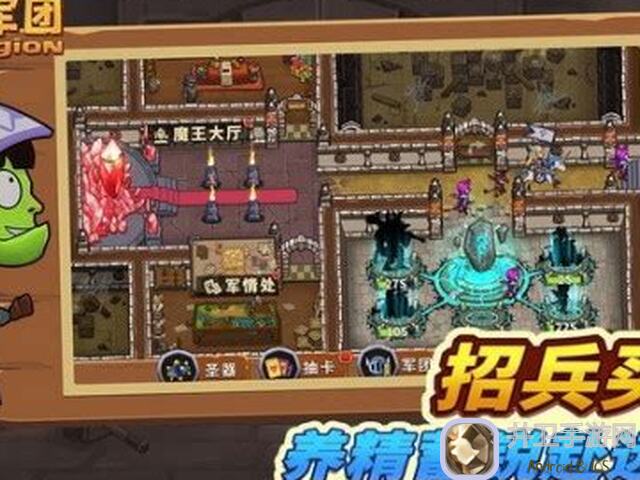 放置军团2024全攻略：教你轻松提升战力，解锁隐藏秘籍！