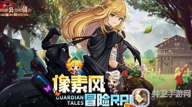 坎特伯雷公主与骑士唤醒冠军之剑：奇幻冒险之旅圆角小芝士攻略