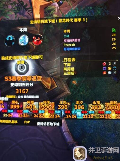 如鸢无粲无解0星过地宫40秘籍大公开！
