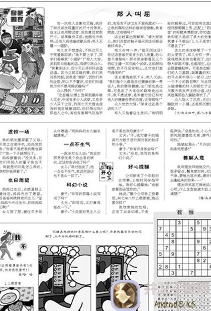 开心水族箱转角书屋邂逅：教你秒懂美店员搭配攻略，助你轻松升级享乐趣！