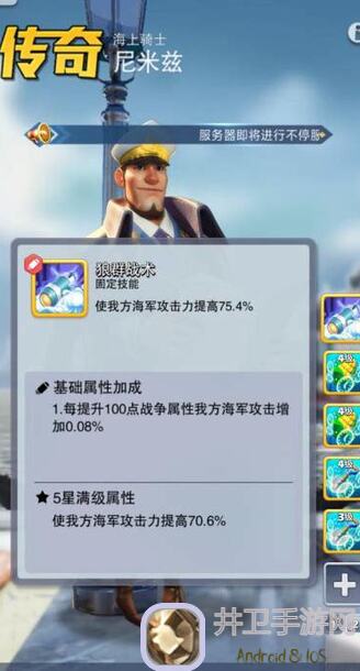 口袋奇兵：老玩家必看！阿宝英雄分析，教你打造天花板阵容攻略