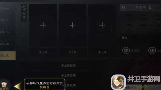 速通三国：谋定天下，貂蝉、庞德、吕布主流阵容攻略全方位解析！