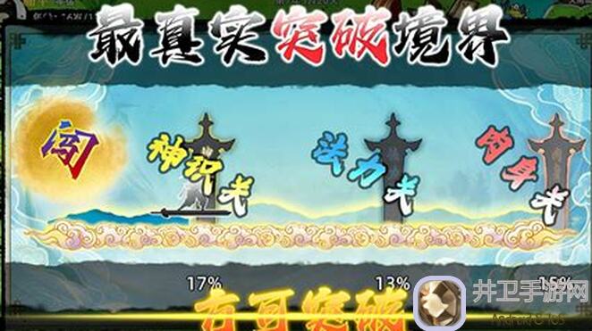 萌新必看：修仙家族模拟器中的功法阁和功法套路你知道多少？