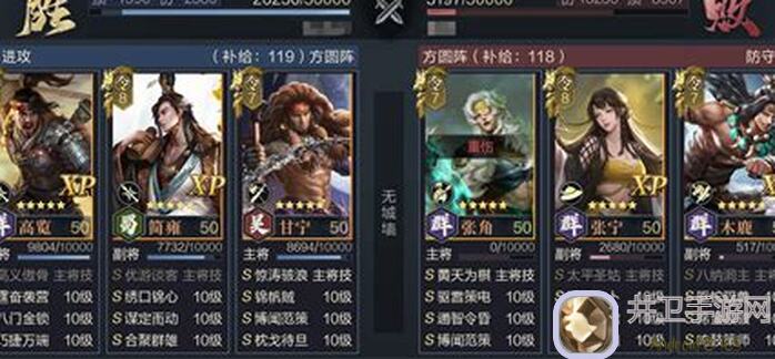 雨天滴sén鸿图之下学府配将馆甘宁水鬼队玩法讲解，带你轻松过难关！