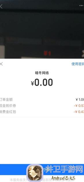 错过必后悔！0氪党必备，挂机工厂冰冻星球毕业全材料收集攻略大揭秘