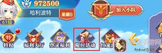 冒险王2美女传奇新手氪金玩家必看！快速提升战力的黄金攻略大揭秘！