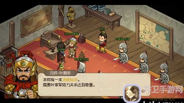 大侠立志传注意事项二三事：开局顺序随机大揭秘