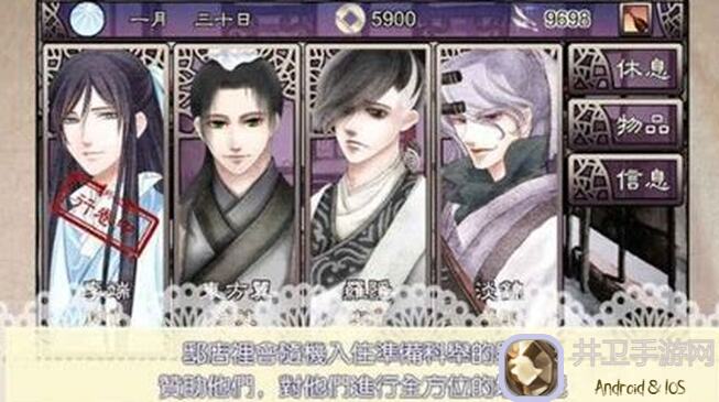 考上狀元就回來娶我吧全攻略速成合集來 hazan