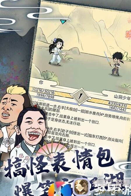 暴走英雄坛开局富甲以上氪度全攻略：教你秒懂秒杀秘籍