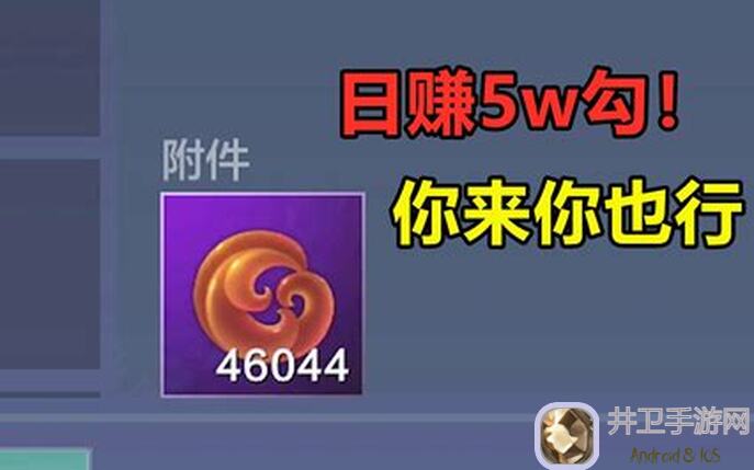 新手必看妄想山海入门秘籍：玉墨带你轻松上手，秒变高手！