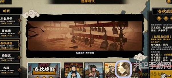 无悔华夏：驱妖小英雄兑换指南与实战技巧