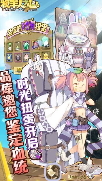 零氪玩家怎么用牧羊人之心卫天使+菠萝包B143通关攻略