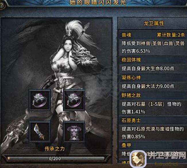 上古有灵妖逐鹿奇门阵容推荐：战力飙升秘籍揭秘！