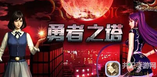 代号：红月红月战神攻略助力玩家登顶高峰，一刀秒杀血泪经验分享