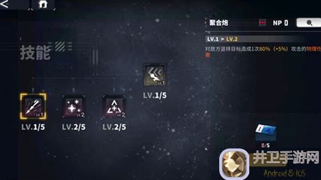 看完视频就上手！交错战线新手攻略全解析