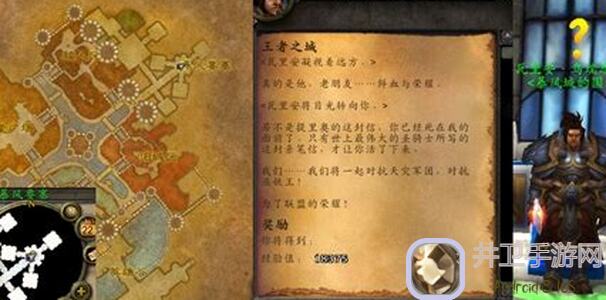 王者之心名城名将攻略：教你速刷战力，轻松通关！