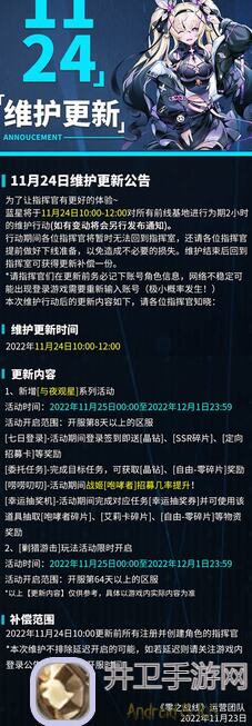 零之战线初夏熙光活动，新手通关攻略下篇，你掌握了吗？